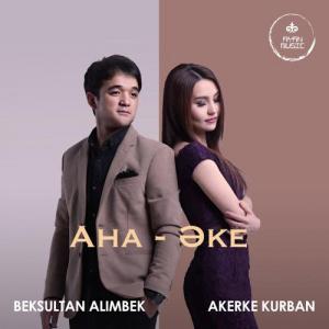 Песня BEKSULTAN ALIMBEK, Akerke Kurban – Сені Таңдадым
