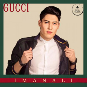 Песня IMANALI – Gucci