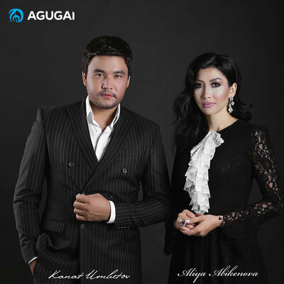 Песня Qanat Umbetov & ALIYA ABIKEN – Өзіңсің Кінәлі