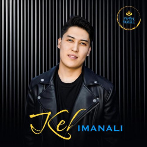 Песня IMANALI – Kel