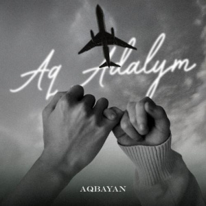 Песня Aqbayan – Aq adalym