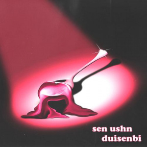 Песня duisenbi – sen ushn