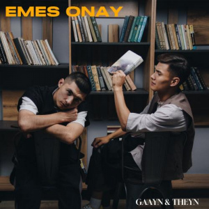 Песня GAAYN, THEYN – Emes Onay