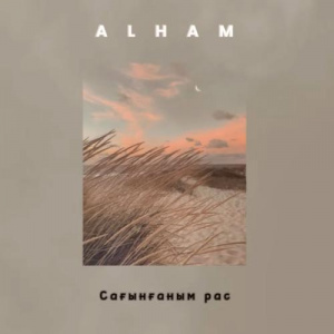 Песня Alham – Сағынғаным Рас