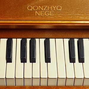 Песня Qonzhyq – NEGE