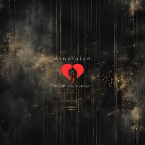 Песня Aidyn Zhumakhan – Ainalaiyn