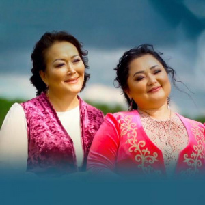 Песня Роза Әлқожа, Сандуғаш Хасенова – Жанымның мекені-Жаңа-арқа