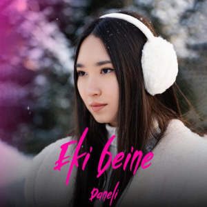 Песня Daneli – Eki beine