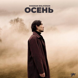 Песня Doszhan Bolatzhan – Осень