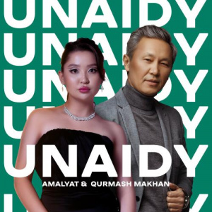 Песня Qurmash Makhan, Amalyat – Unaidy