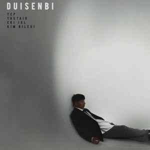 Песня Apta, Koshpendi – biled