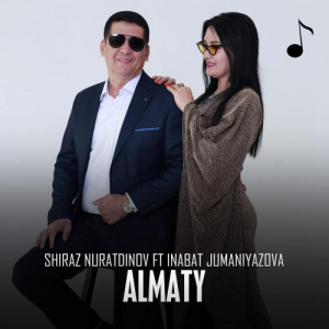 Песня Shiraz Nuratdinov, Inabat Jumaniyazova – Almaty