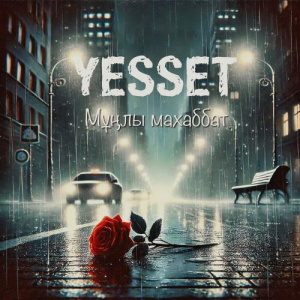 Песня Yesset – Мұңлы махаббат