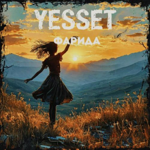 Песня Yesset – Фарида