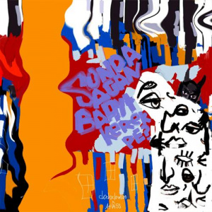 Песня dododowson, Atlass – sonda sagan baqyt kerek pe