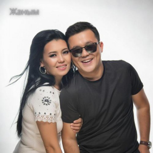 Песня Астана тобы – Жаным