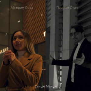 Песня Айгерим Ораз, Парасат Отан – Сен де Мен де