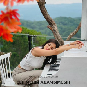 Песня Nurlybek Bedelhan – Сен менің адамымсың
