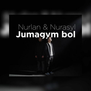 Песня Nurasyl, Nurlan – Jumagym bol