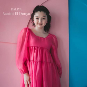 Песня Daliya – Nasini El Donya