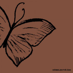 Песня Таир Абдуллин, Еркеш Хасен – Көбелектің әні