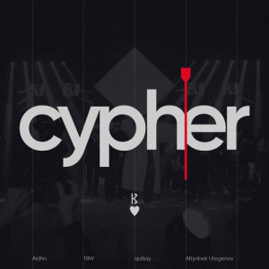 Песня Aidhn, quttay, Altynbek Utegenov, TINY – Cypher Kilen Hub