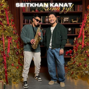 Песня Seitkhan Kanat – Zana jyl