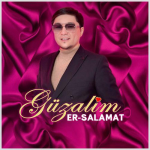 Песня Er-Salamat – GÜZALIM