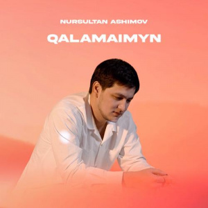 Песня Nursultan Ashimov – QALAMAIMYN