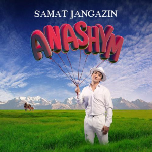 Песня Самат Жанғазин – Анашым