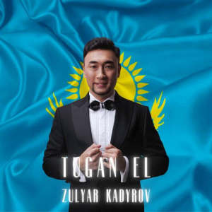 Песня Zulyar Kadyrov – Tugan El