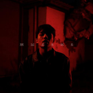 Песня jūldyz bala – Жылама