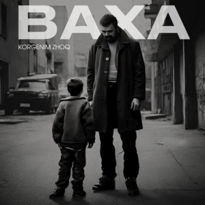 Песня Baxa – KORGENIM ZHOQ