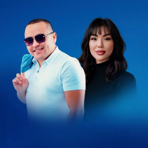 Песня Мейіржан Қазыбекұлы, Айгерим Окасова – Қалың қалай