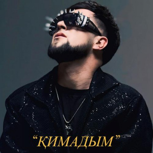 Песня Шах Атажанов – Қимадым