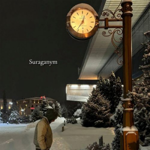 Песня Tole – Suraganym