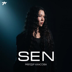 Песня Мөлдір Ахасова – Sen