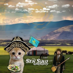 Песня qaraqshy – Sen Sulu (Slowed)