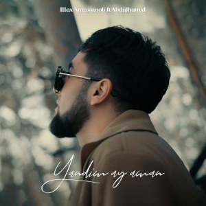 Песня Шах Атажанов, AbdülHamid – Yandim ay aman
