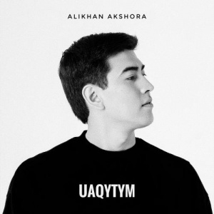 Песня Alikhan Akshora – UAQYTYM