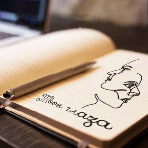 Песня Казбек Идрисов – Твои глаза