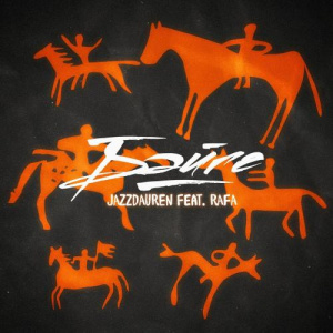 Песня Jazzdauren feat. Rafa – Бәйге