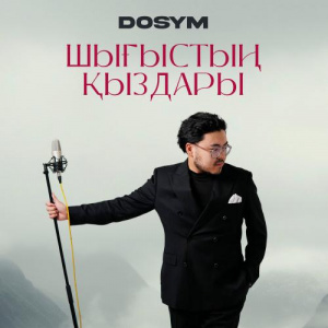 Песня Dosym – Шығыстың қыздары