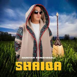 Песня Daniyar Kenzhegali – ShaiQa