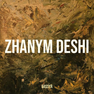 Песня Gassyr – Zhanym Deshi