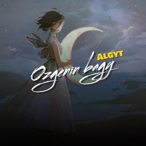 Песня Algyt – Ozgenin Bagy (Speed Up)
