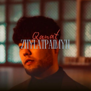 Песня Qanat – Zhylatpaimyn