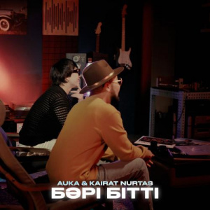 Песня Auka, Kairat Nurtas – Бәрі бітті