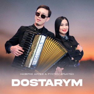 Песня Назерке Айлез, Рүстем Арыстан – Dostarym