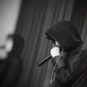 Песня KVREEM – Ерке